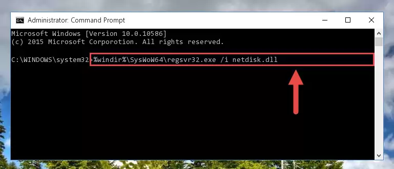 Deleting the damaged registry of the Netdisk.dll