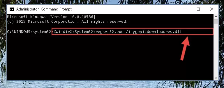 Deleting the damaged registry of the Ygppicdownloadres.dll